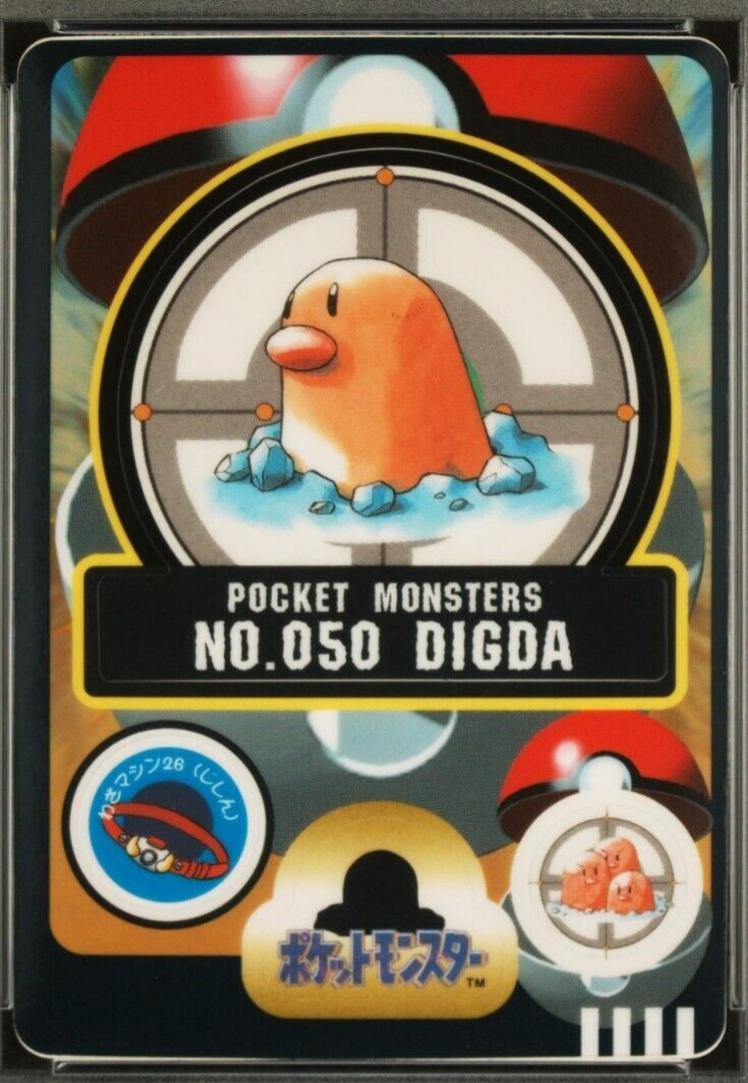 Digda #50 Pokemon Japanese Sealdass Series 2