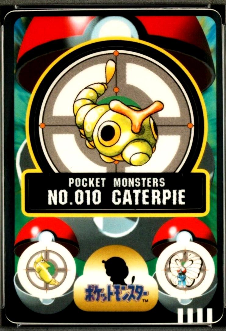 Caterpie #10 Pokemon Japanese Sealdass Series 2