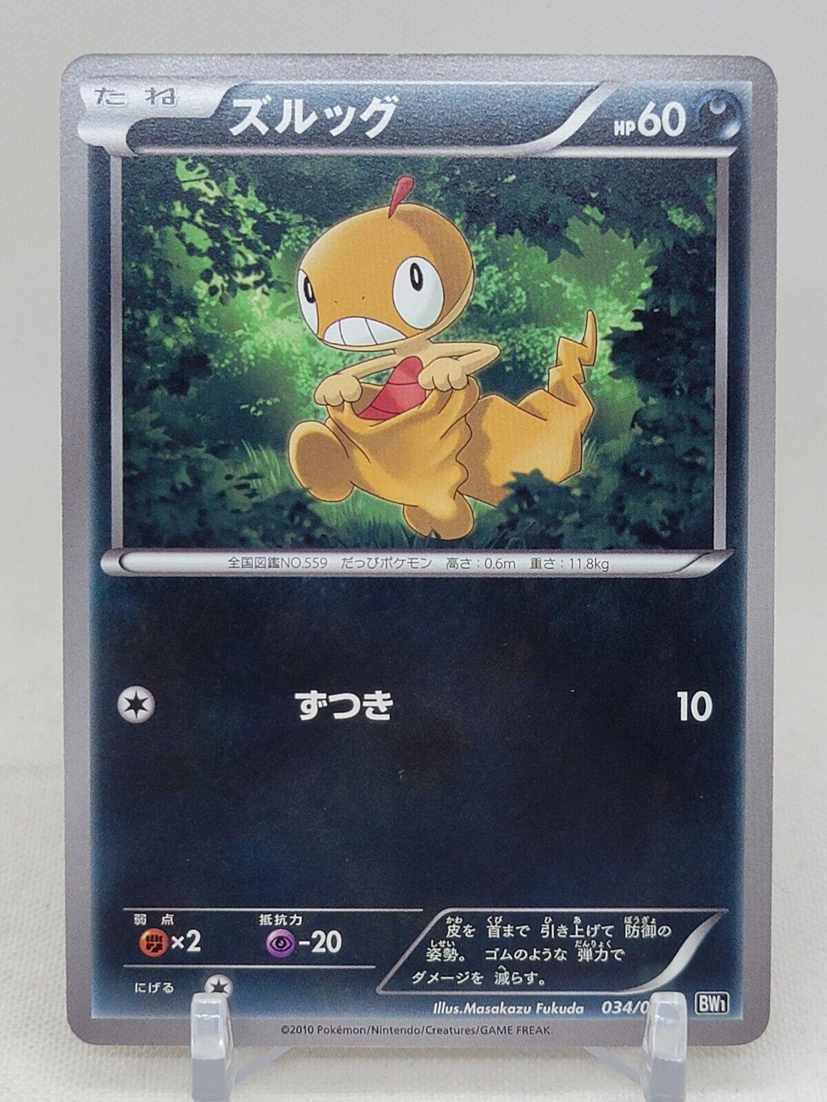 Scraggy #34 Pokemon Japanese Black Collection