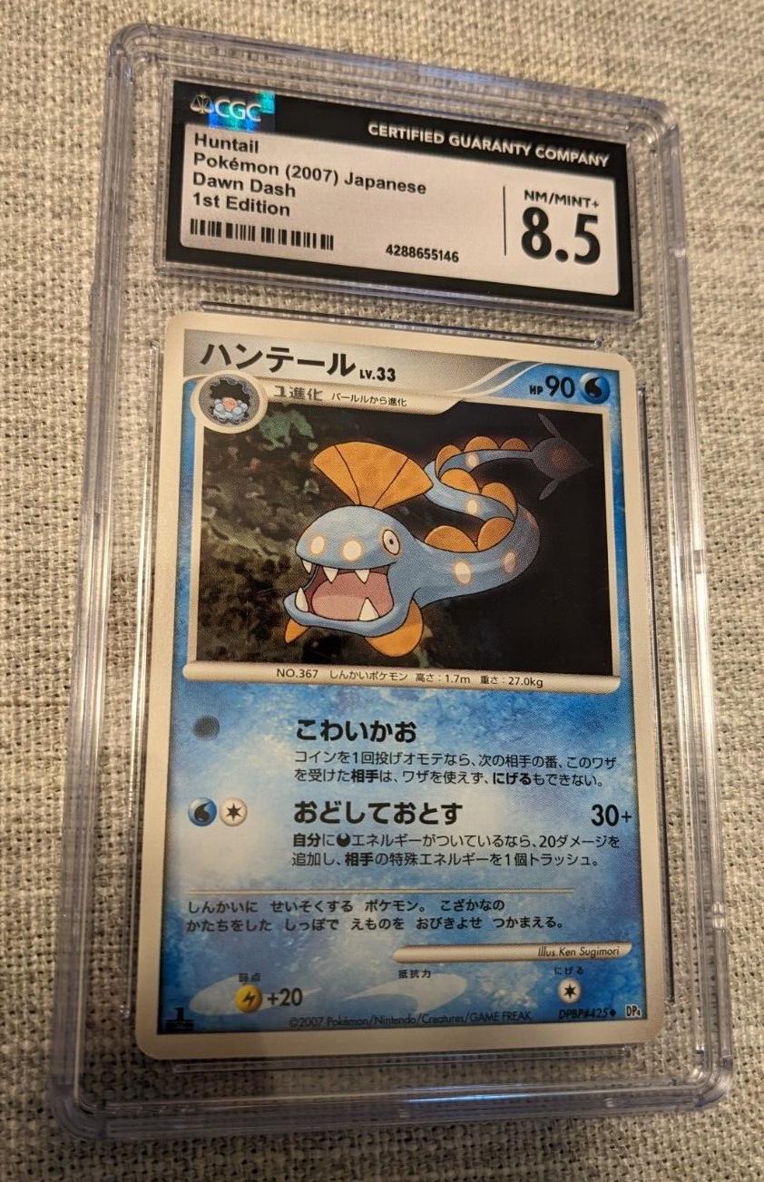 Huntail [1st Edition] Pokemon Japanese Dawn Dash