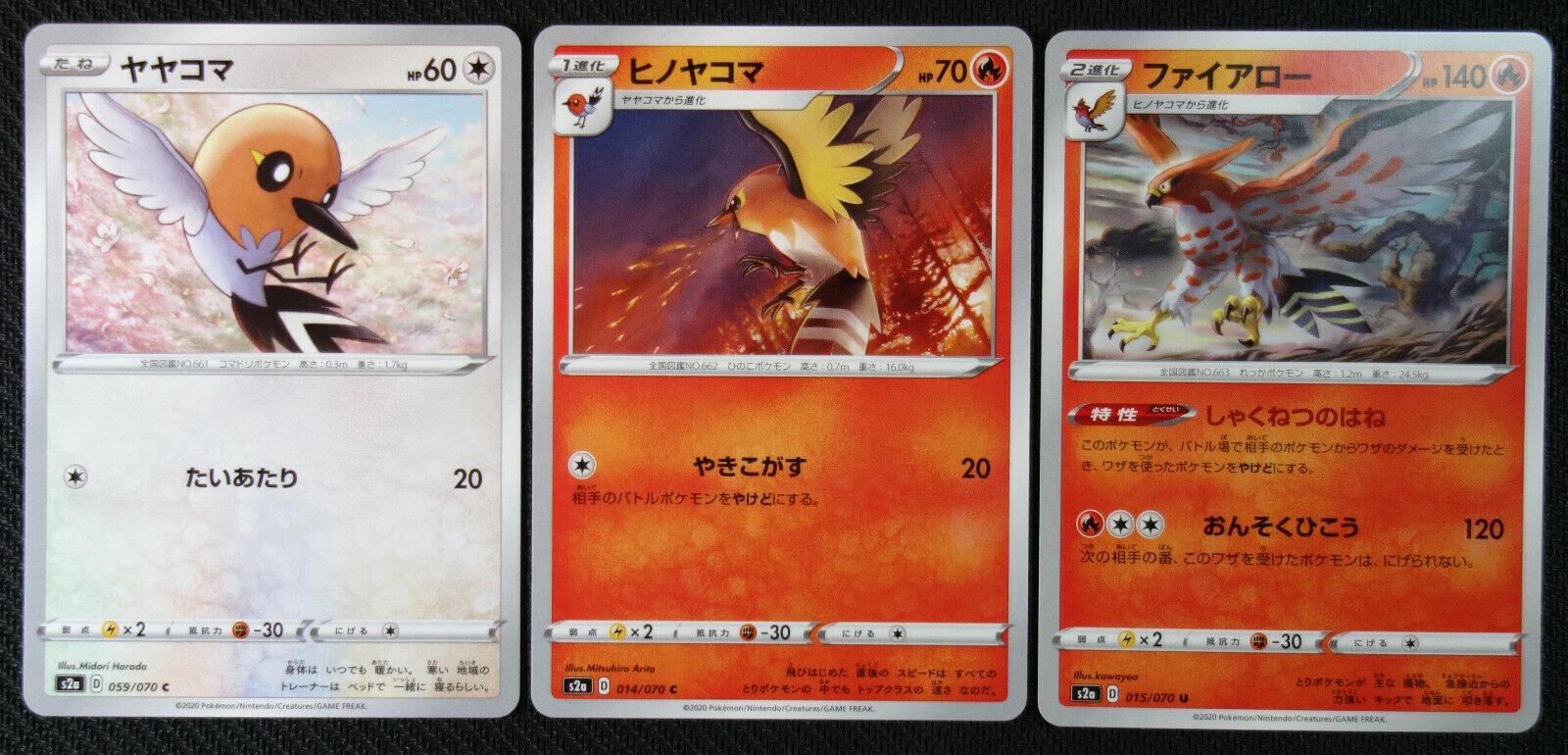 Fletchinder #14 Pokemon Japanese Explosive Walker