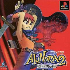 Alundra 2 JP Playstation Prices