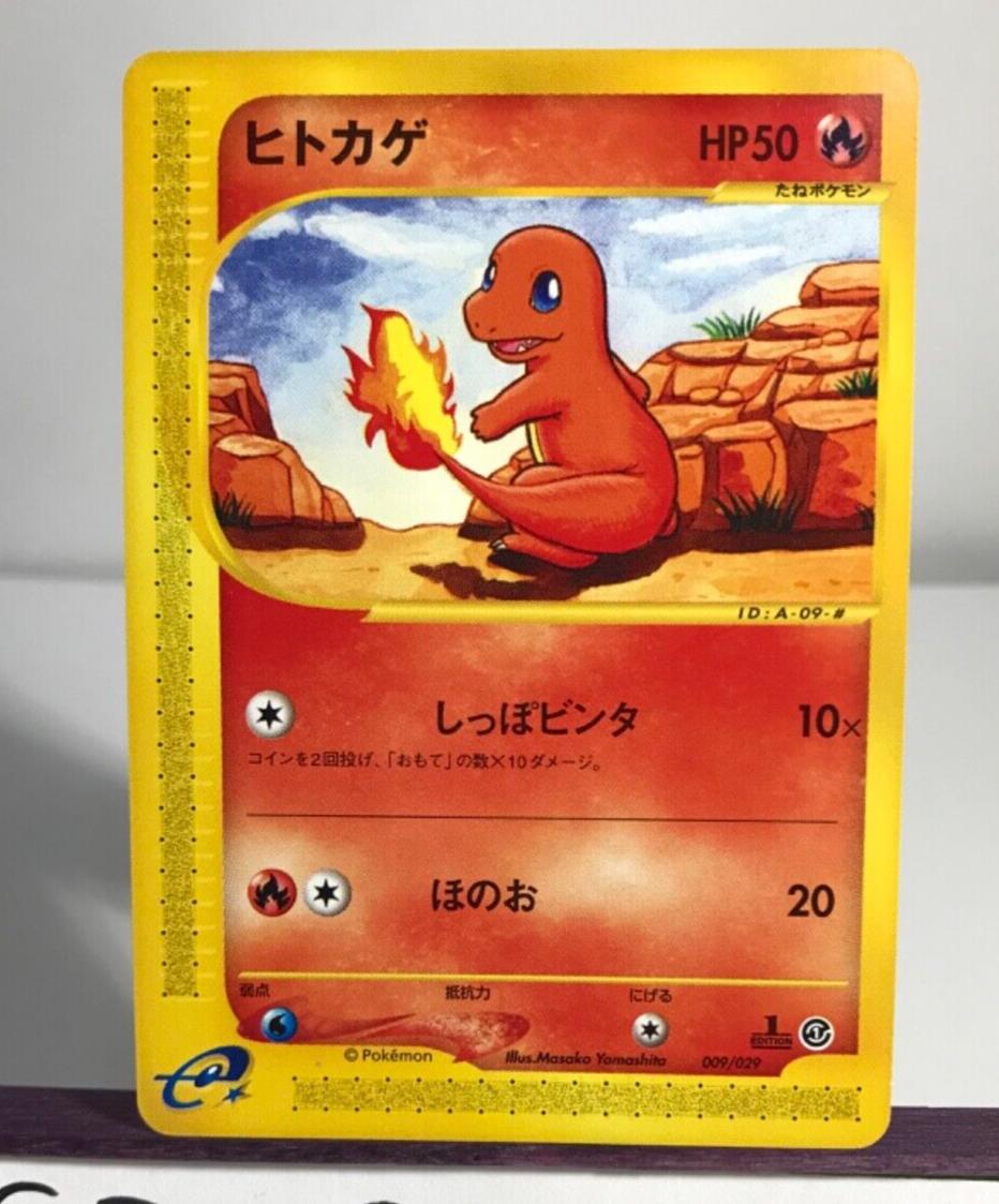 Charmander #9 Pokemon Japanese E-Starter Deck