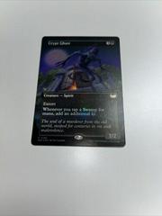 Crypt Ghast #368 Magic Duskmourn: House of Horror Commander Prices