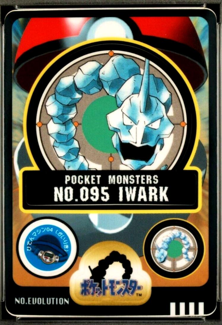 Iwark #95 Pokemon Japanese Sealdass Series 2