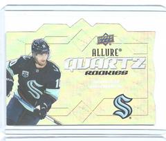 Matty Beniers #AQ-BE Hockey Cards 2022 Upper Deck Allure Quartz Prices