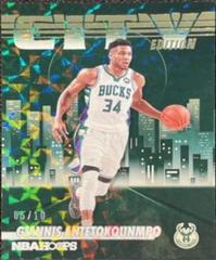 Giannis Antetokounmpo Hyper Gold 15 Prices 2022 Panini Hoops City Edition Basketball Cards