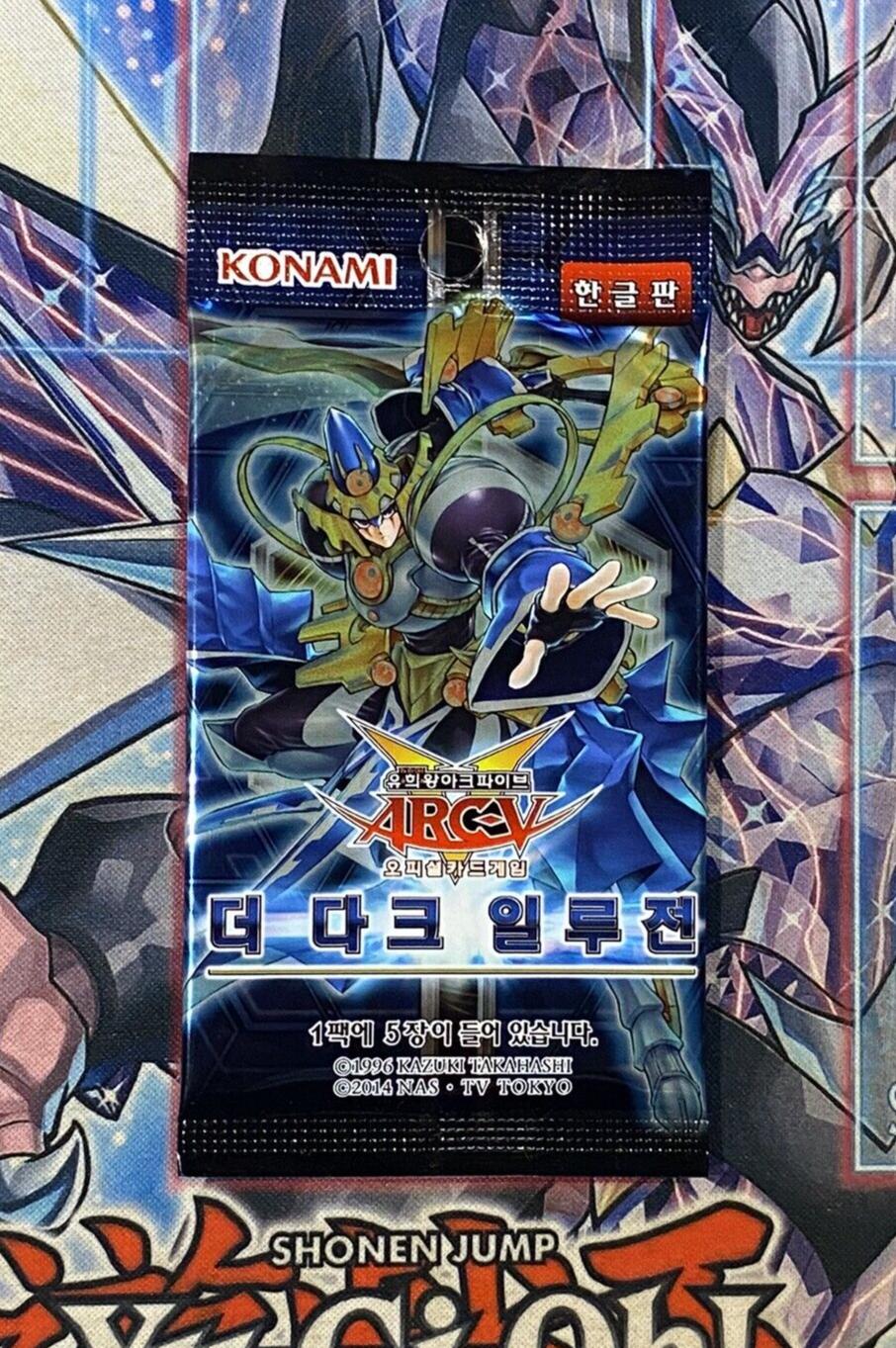 Booster Pack  YuGiOh The Dark Illusion