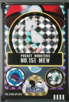 Mew-Prism #151 Pokemon Japanese Sealdass Series 4