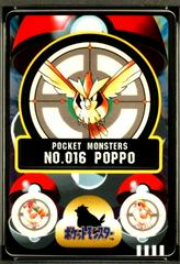 Poppo #16 Pokemon Japanese Sealdass Series 4 Prices