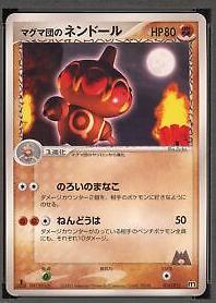 Claydol [1st Edition] #16 Pokemon Japanese Magma Deck Kit