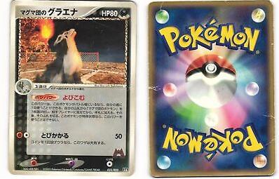 Mightyena #23 Pokemon Japanese Magma Deck Kit