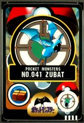 Zubat #41 Pokemon Japanese Sealdass Series 2 Prices