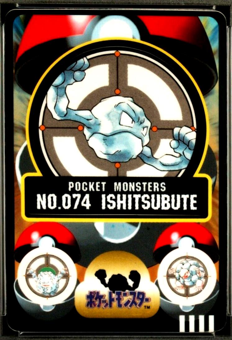 Ishitsubute #74 Pokemon Japanese Sealdass Series 2