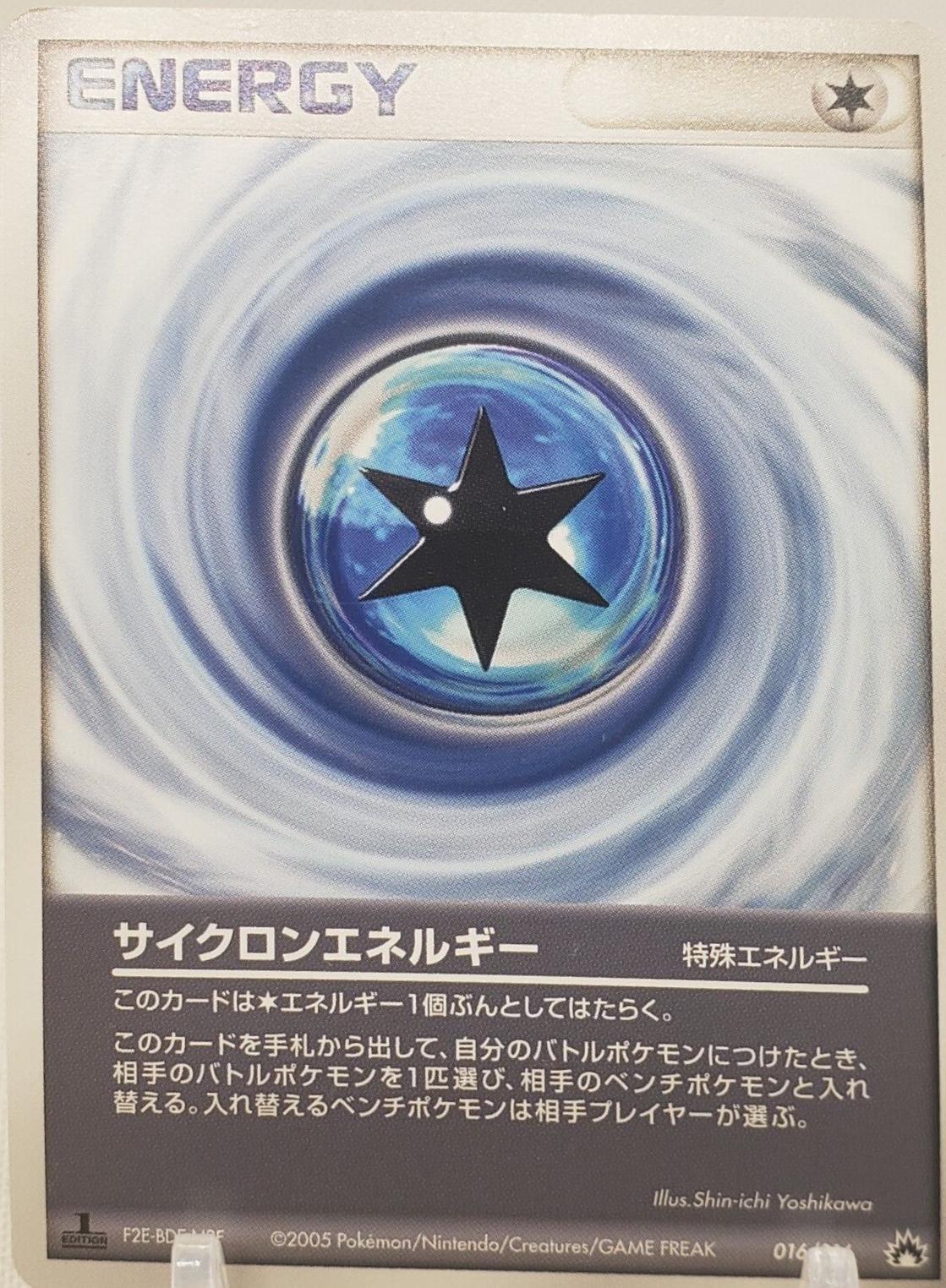 Cyclone Energy #16 Pokemon Japanese Typhlosion Starter Deck