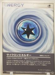 Cyclone Energy #16 Pokemon Japanese Typhlosion Starter Deck Prices