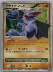 Heatran Pokemon Japanese Heatran Half Deck Prices