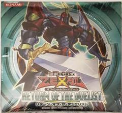 Booster Box  YuGiOh Return of the Duelist Prices