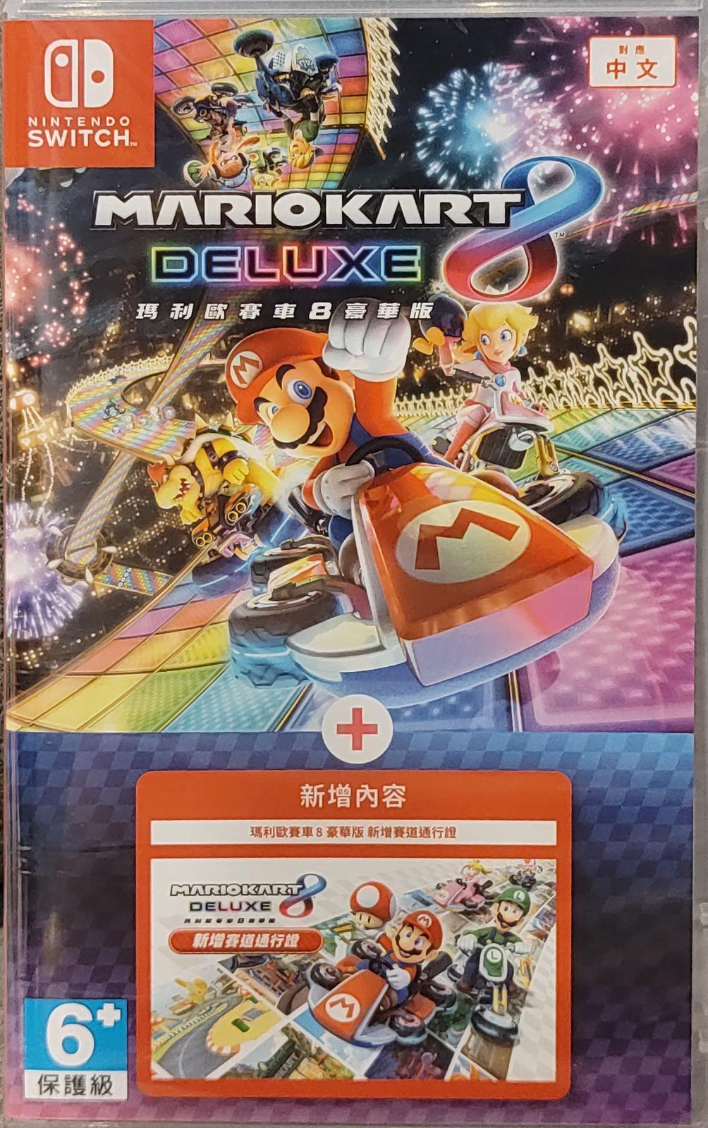 Mario Kart 8 Deluxe + Booster Course Pass Asian English Switch