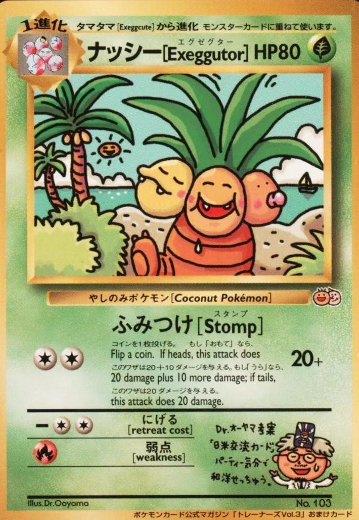 Bilingual Exeggutor #103 Pokemon Japanese Promo