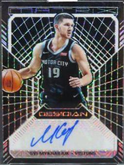 Svi Mykhailiuk #MA-SVI Basketball Cards 2018 Panini Obsidian Matrix Autographs