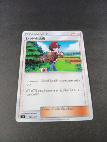 Red's Challenge #123 Pokemon Japanese V Starter Deck