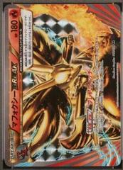 Delphox BREAK #12 Pokemon Japanese Awakening Psychic King Prices