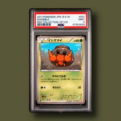 Dwebble #1 Pokemon Japanese Red Collection Prices