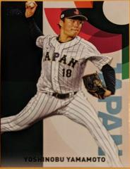 Yoshinobu Yamamoto #WBC-14 Baseball Cards 2023 Topps Japan Edition WBC Japanese National Team Prices