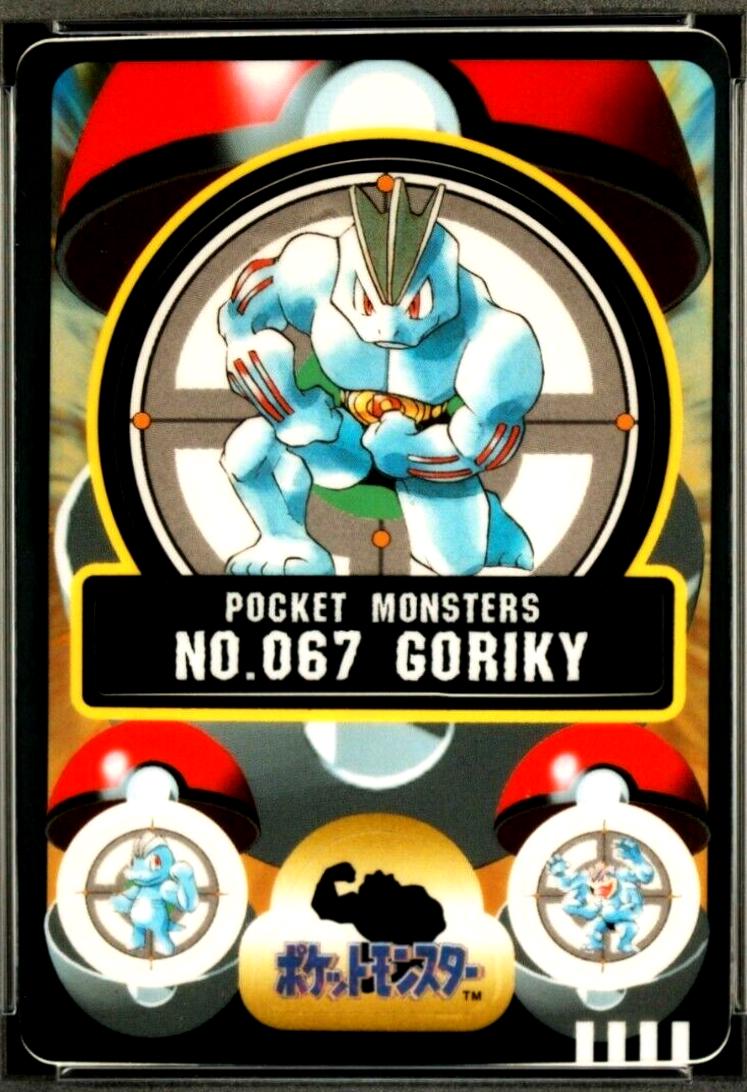 Goriky #67 Pokemon Japanese Sealdass Series 2