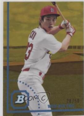 Won Bin Cho [Gold] #BHPC-134 Baseball Cards 2022 Bowman Heritage Chrome Prospects