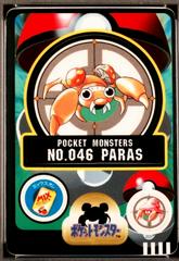 Paras #46 Pokemon Japanese Sealdass Series 2 Prices