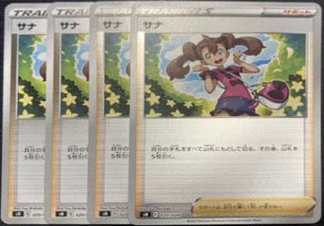 Shauna #020 Pokemon Japanese Start Deck 100 Corocoro