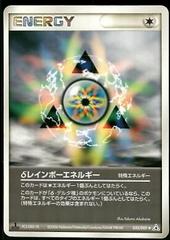 Rainbow Energy #52 Pokemon Japanese Holon Phantom Prices