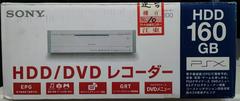 Box-Front | Sony PSX DESR-5100 JP Playstation 2