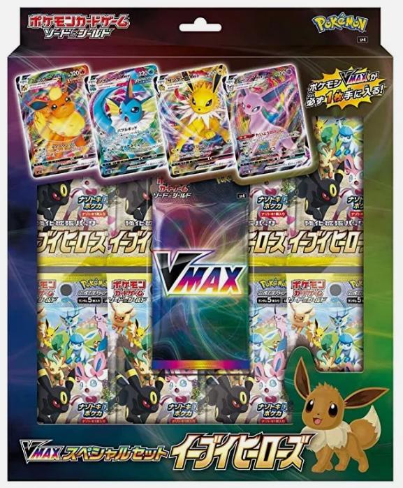 Eevee Heroes VMAX Special Set Pokemon Japanese Eevee Heroes Special