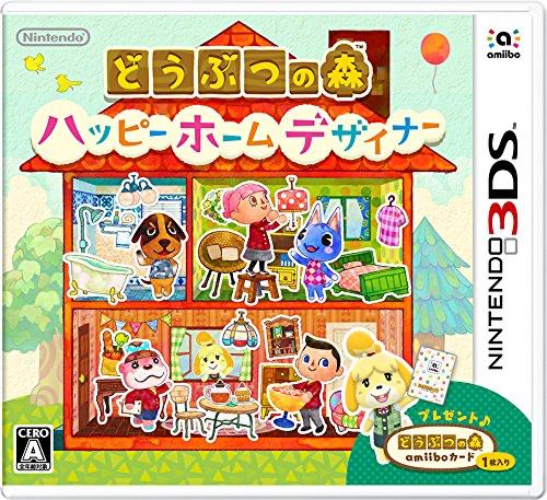 Dobutsu No Mori: Happy Home Designer JP Nintendo 3DS