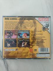 Back Of Case | Rival Schools Playstation