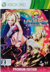 Lollipop Chainsaw XBox 360 Code Price Comparison