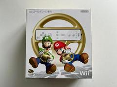 Front Of Box | Wii Wheel [Gold - Club Nintendo] JP Wii