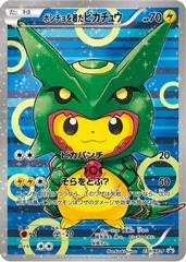 Poncho-Wearing Pikachu Pokemon Japanese Promo Prices