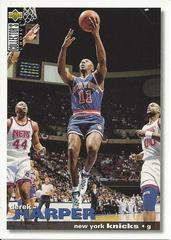 Derek Harper #14 Basketball Cards 1995 Collector's Choice Prices