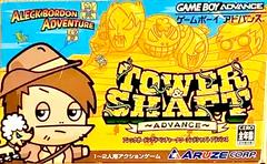 Tower & Shaft Advance JP GameBoy Advance Prices