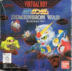 SD Gundam Dimension War JP Virtual Boy Prices