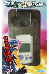 Gamera: Dream Battle JP Sega Dreamcast Prices