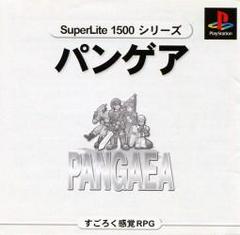 Pangaea [Superlite 1500 Series] JP Playstation Prices