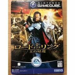 Lord of the Rings: The Return of the King JP Gamecube Prices