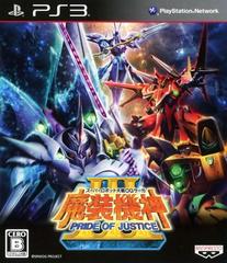 Super Robot Taisen OG Saga: Masou Kishin III - Pride of Justice JP Playstation 3 Prices