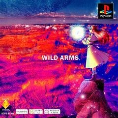 Wild Arms [PSOne Books] JP Playstation Prices
