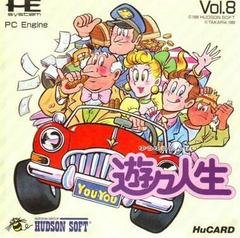 YouYou Jinsei JP PC Engine Prices